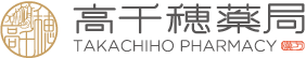 高千穂薬局国府店