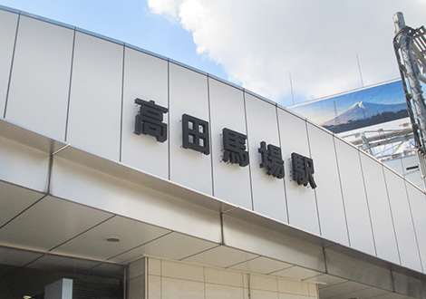 公式案内画像