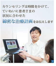 公式案内画像