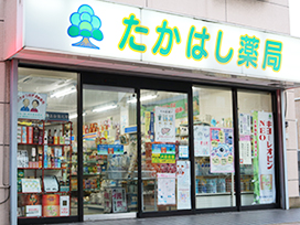 公式案内画像