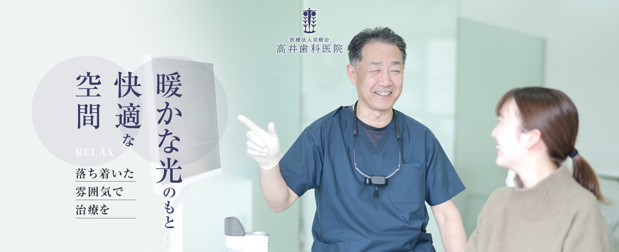 公式案内画像