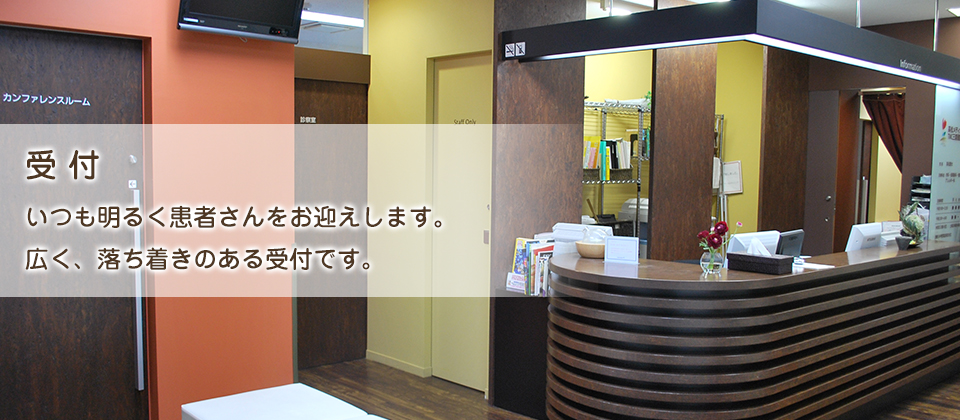 医療法人社団撫子　高松メディカルクリニック の写真