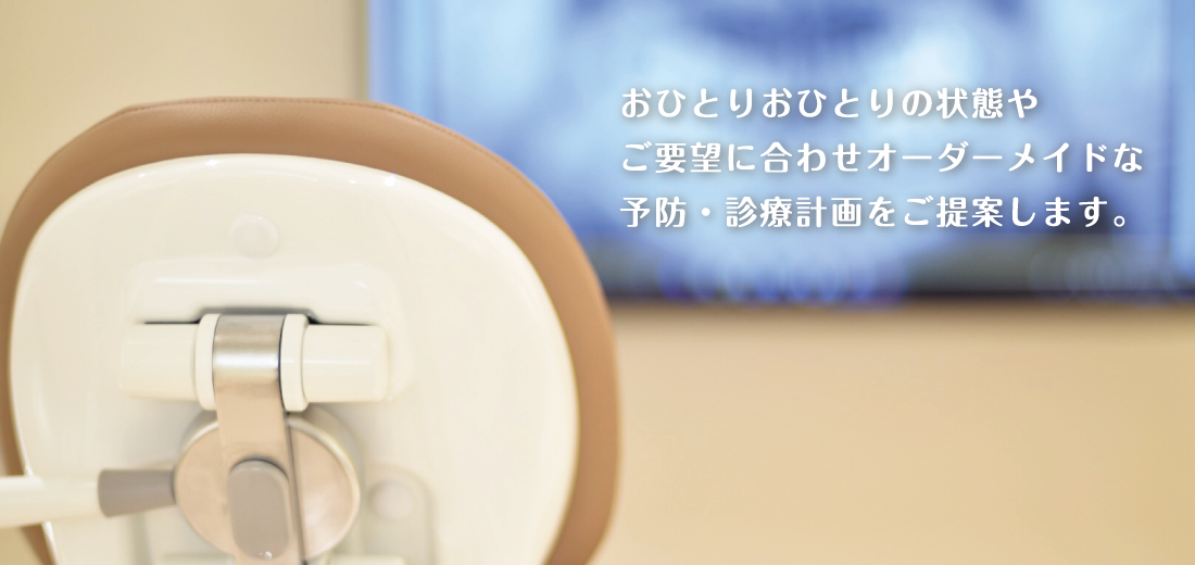 高見ひだまり歯科クリニック の写真