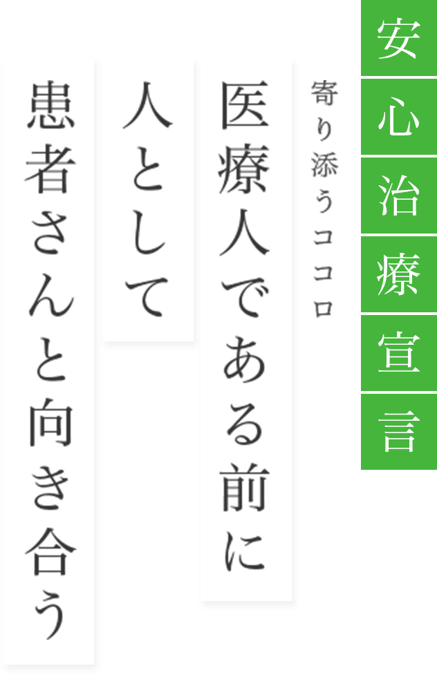 たかもり歯科医院 の写真