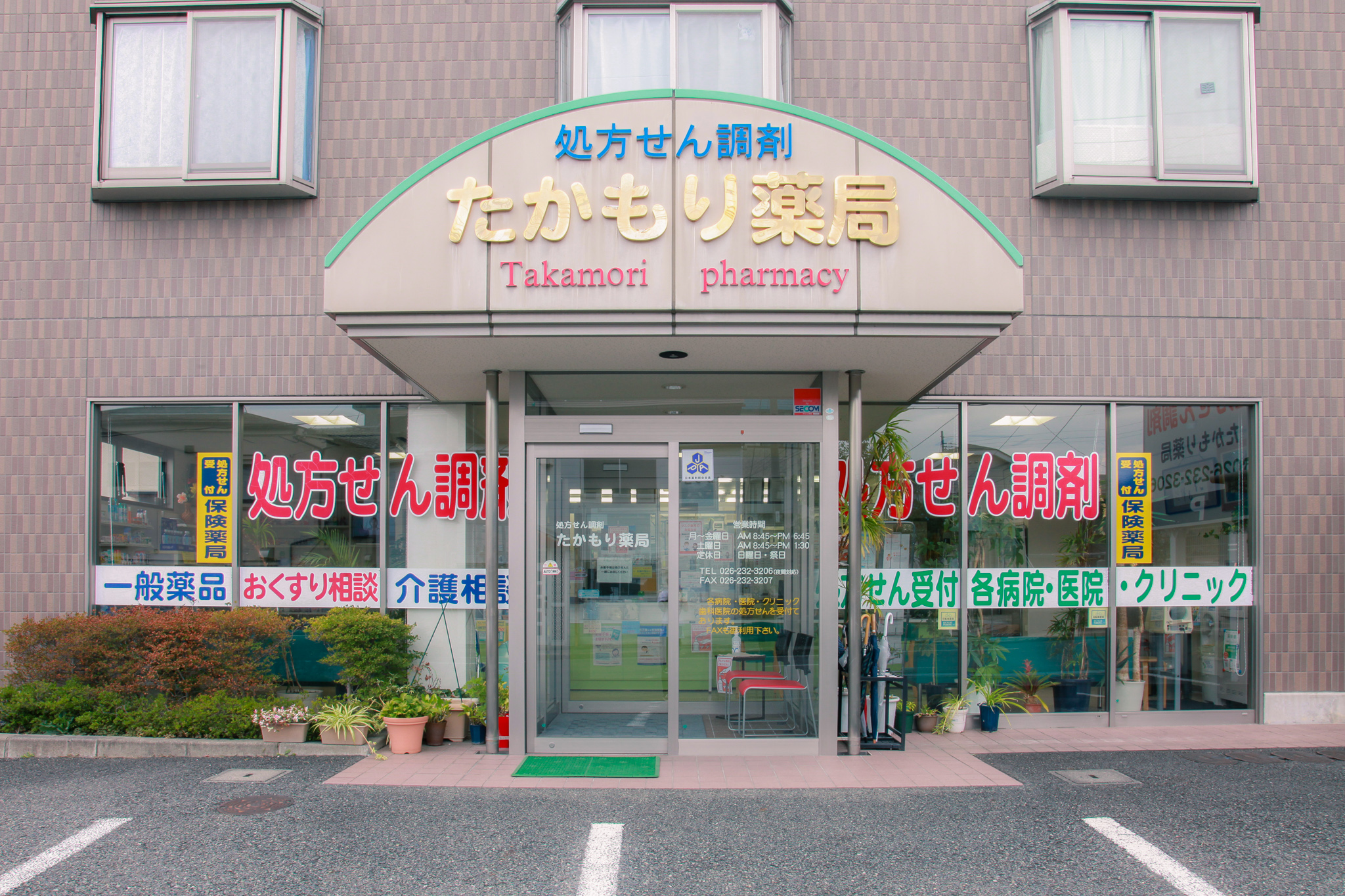 公式案内画像