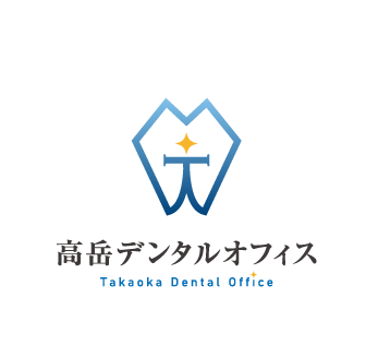 高岳デンタルオフィス