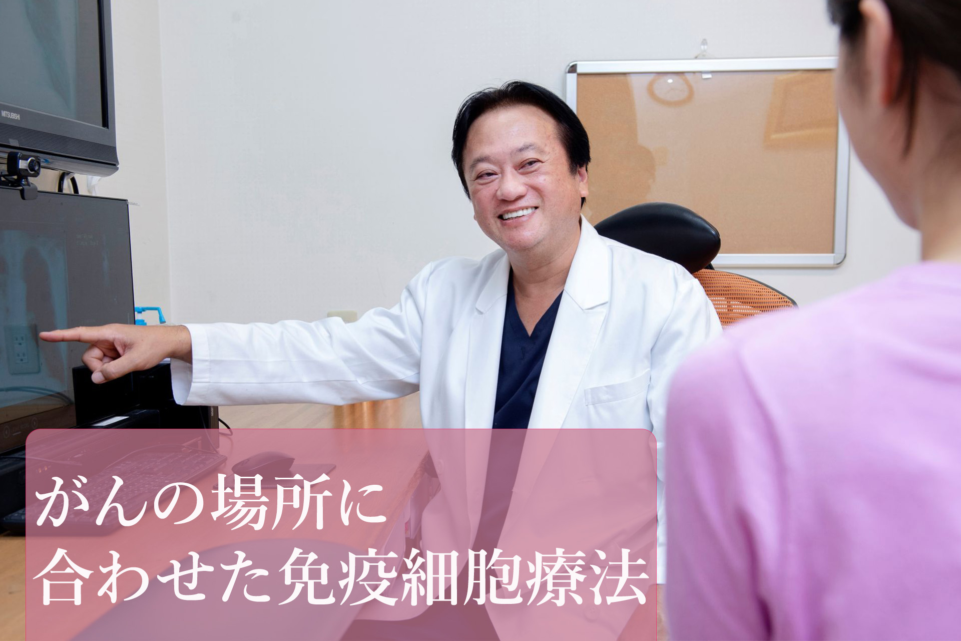 医療法人社団盛心会　タカラクリニック の写真