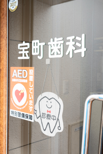 公式案内画像