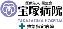 すみれ訪問看護ステーション