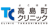 医）はまなすよこはま高島町クリニック