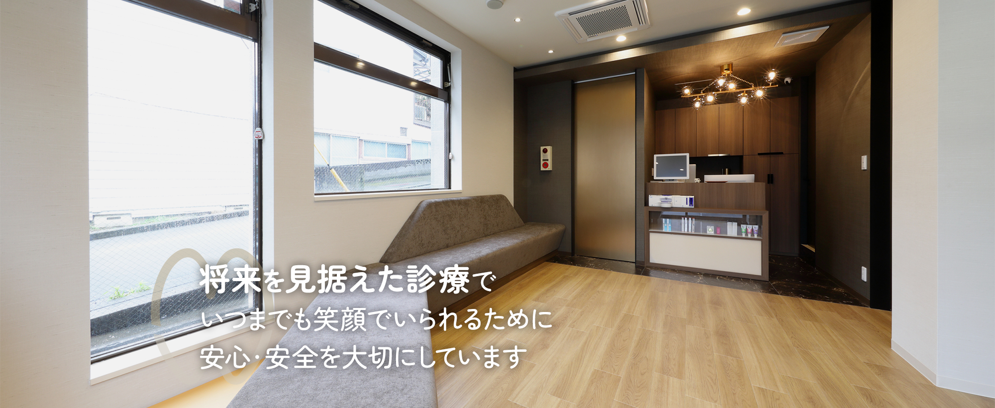 まつなが歯科クリニック の写真