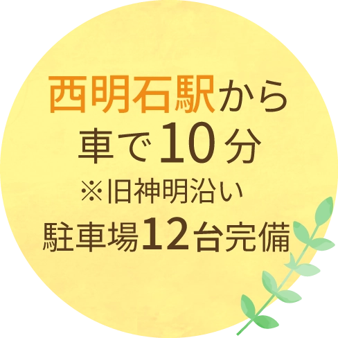 公式案内画像
