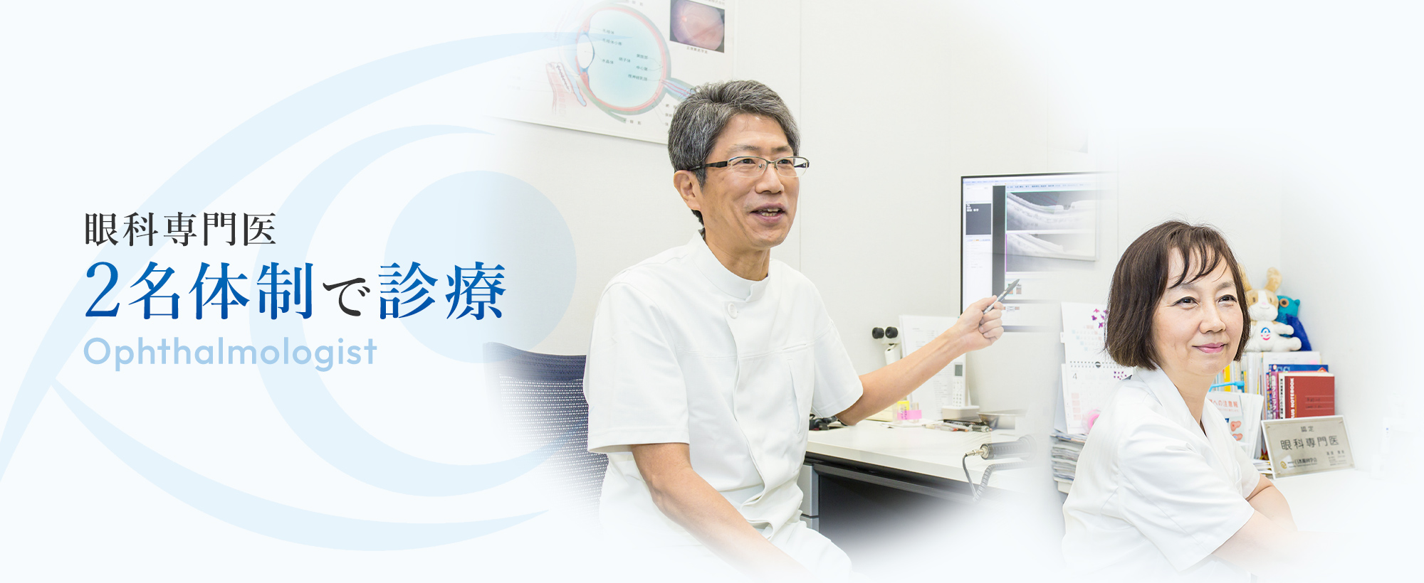 公式案内画像