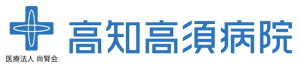 訪問看護ステーションあき