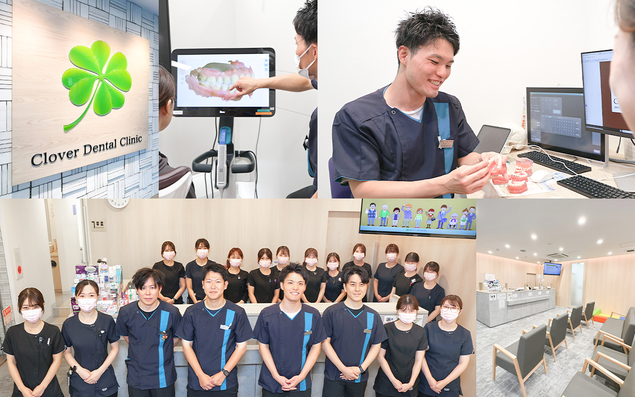 高槻クローバー歯科・矯正歯科 の写真