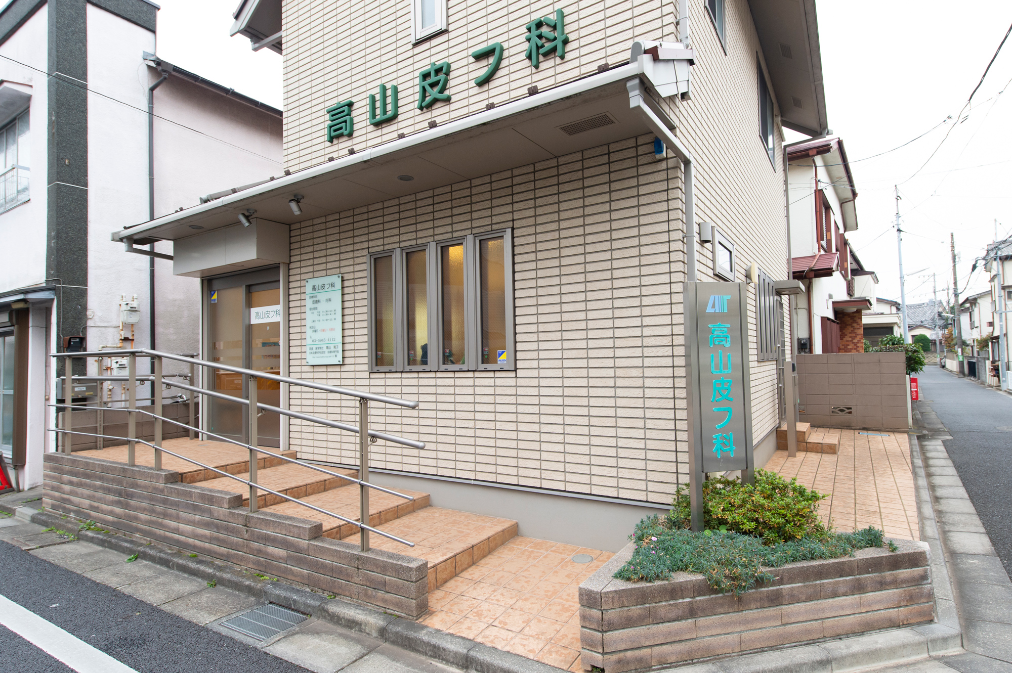 公式案内画像