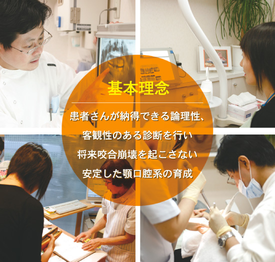 公式案内画像