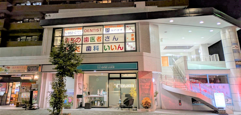 公式案内画像