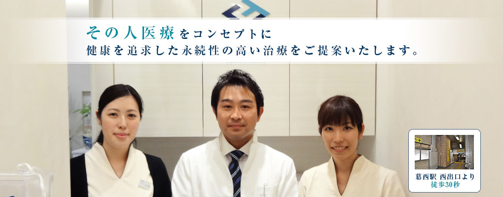 武田歯科医院 の写真