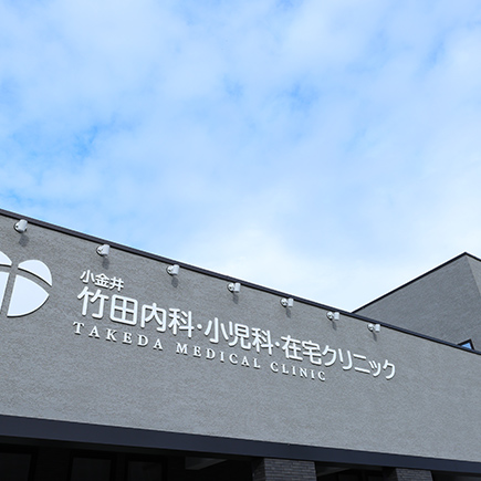 公式案内画像