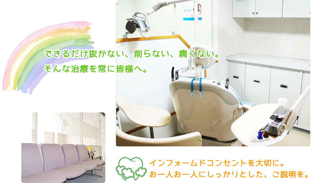 公式案内画像