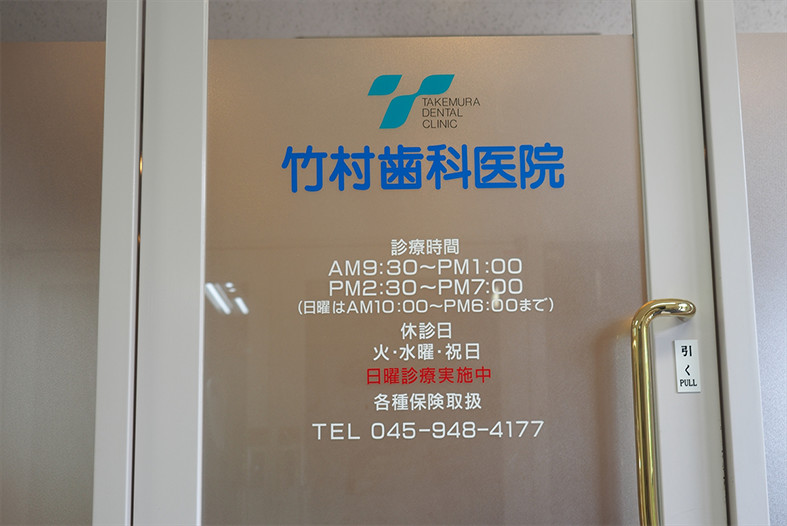 公式案内画像