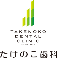 プレミアムメンテナンスルーム