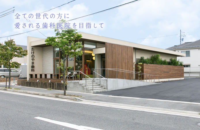 公式案内画像