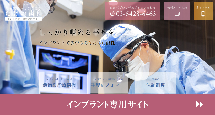 公式案内画像