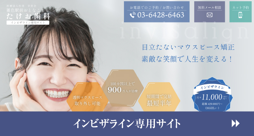公式案内画像