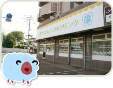 公式案内画像