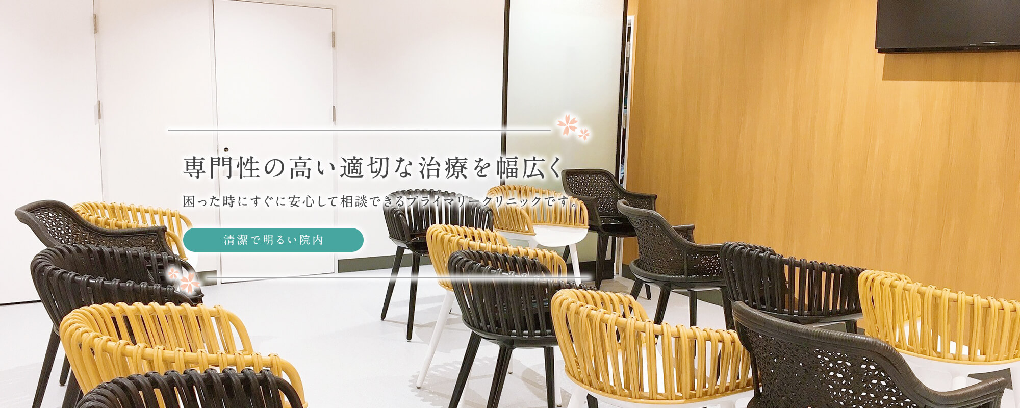 竹内皮膚泌尿器科医院 の写真