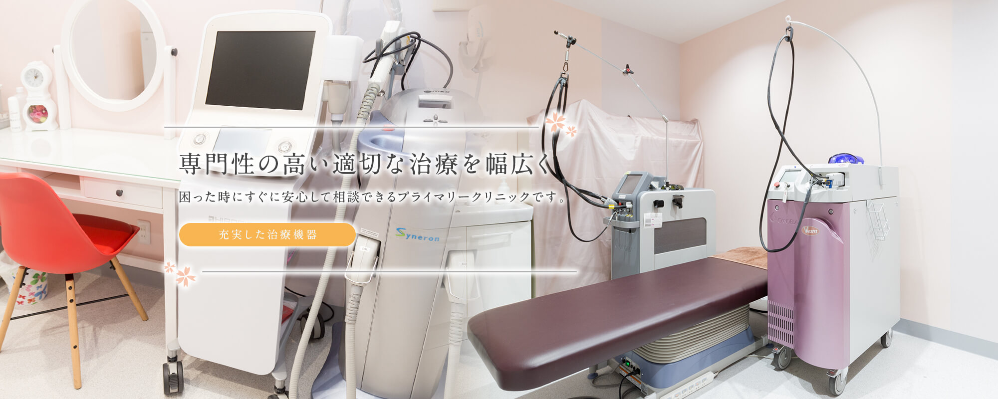 公式案内画像