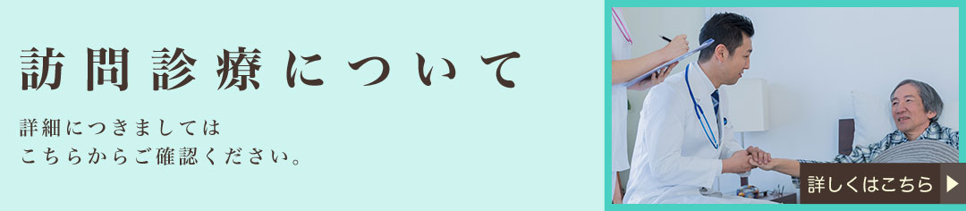 竹内内科小児科医院 の写真