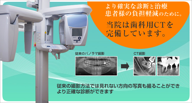 公式案内画像