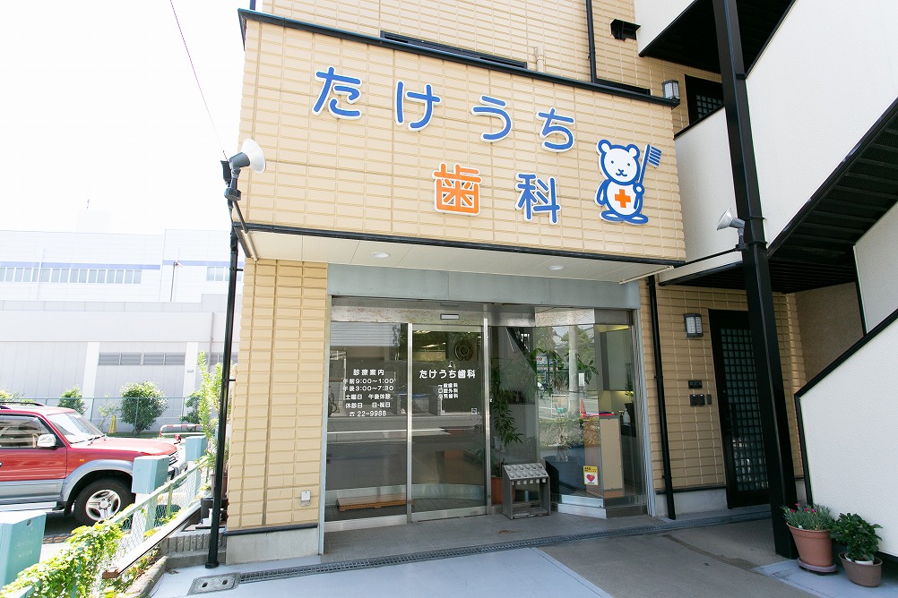 公式案内画像