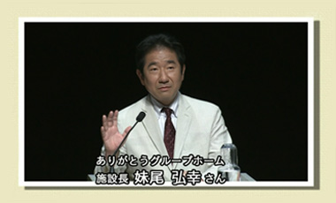 公式案内画像
