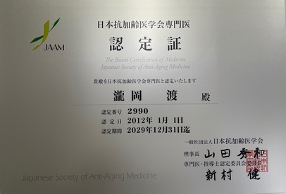 公式案内画像