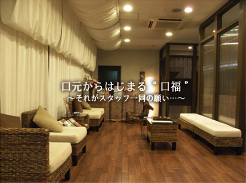 公式案内画像