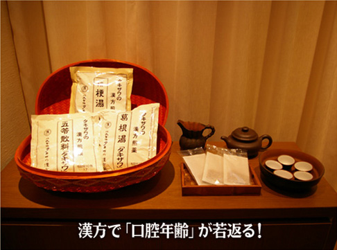 タキザワデンタルクリニック の写真