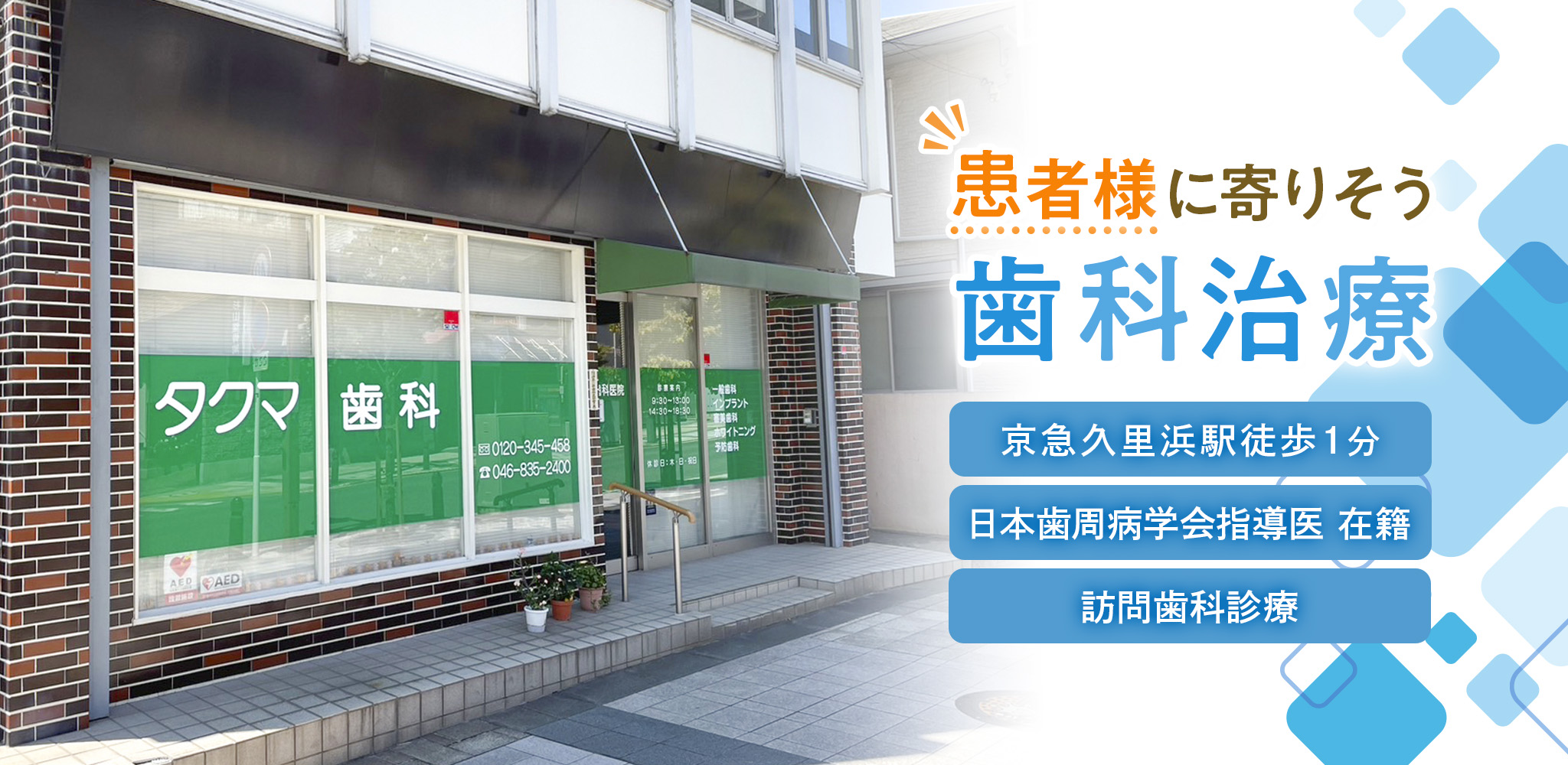 公式案内画像