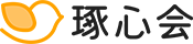 医療法人社団琢心会 辰巳病院