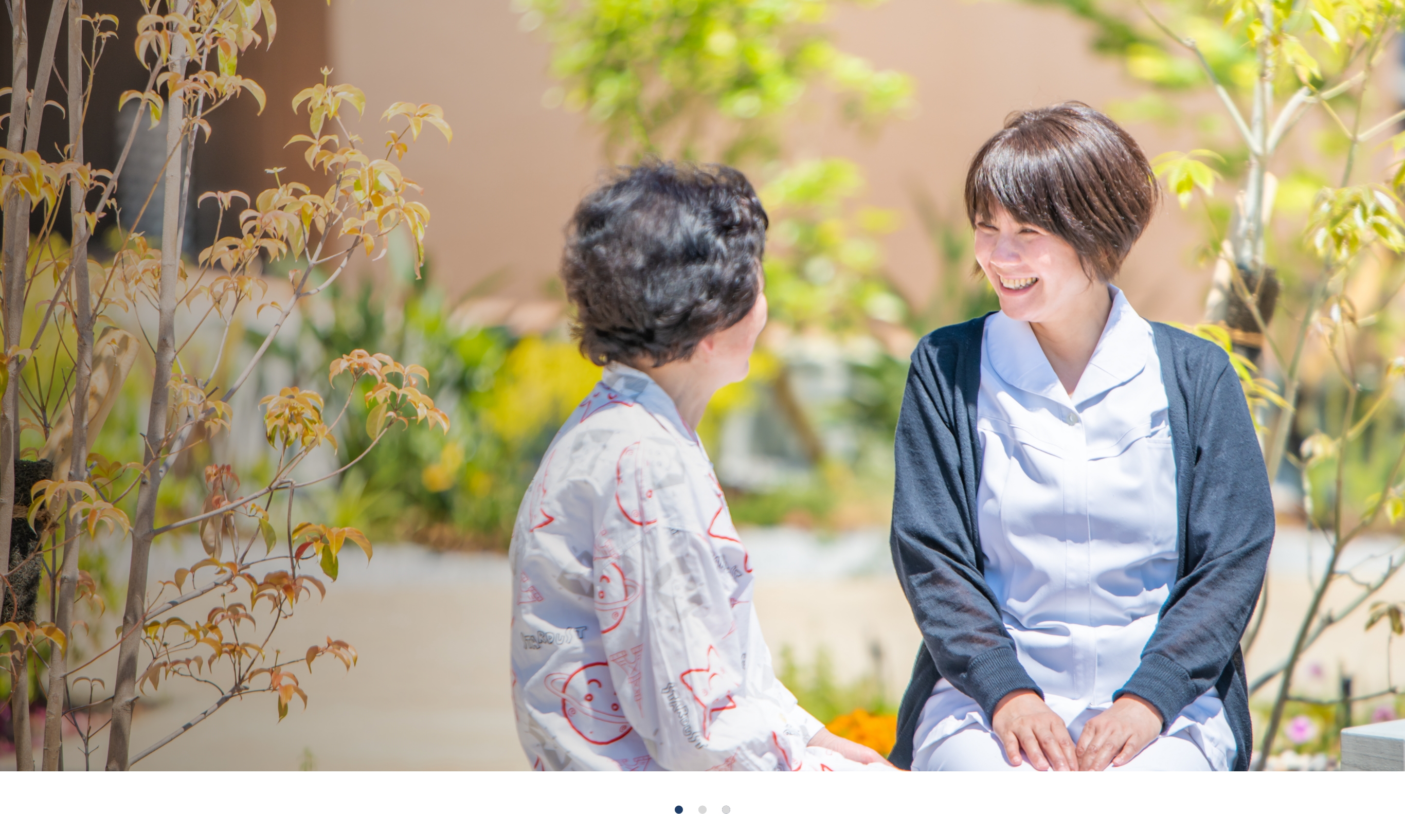 玉井病院 の写真