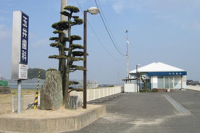 公式案内画像