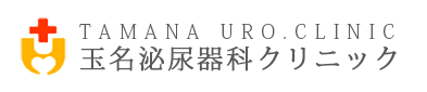 玉名泌尿器科クリニック