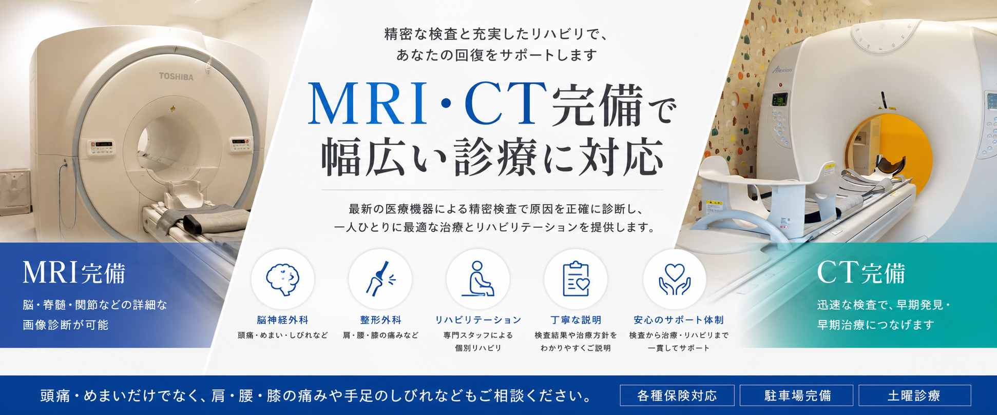 公式案内画像