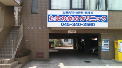 公式案内画像