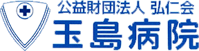 訪問看護ステーションてまり