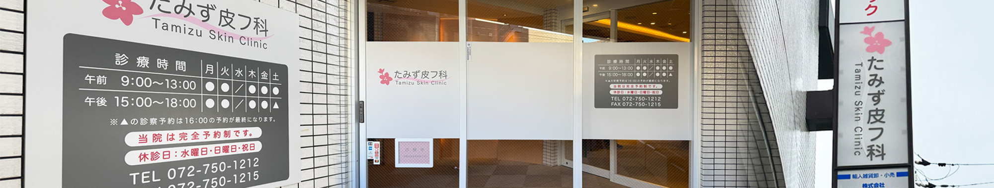 公式案内画像