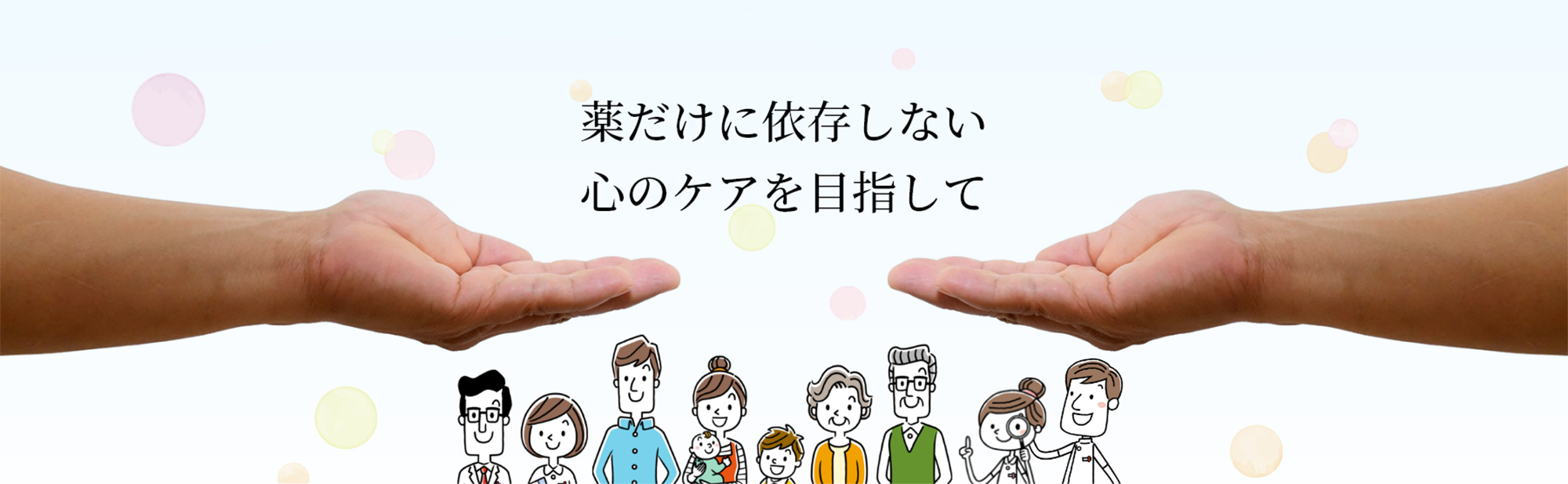 檀クリニック の写真